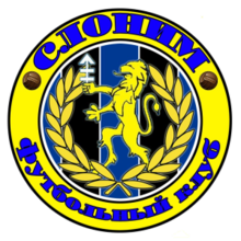 Слоним логотип